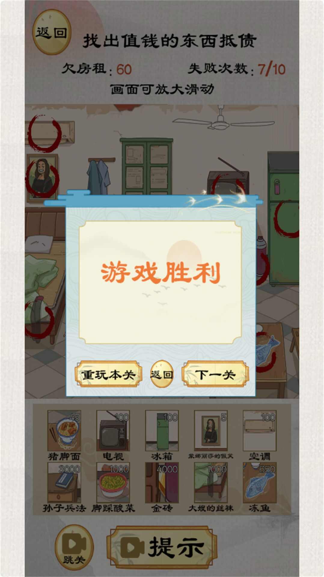 整活我最秀最新版高清大图
