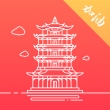 数字武汉2024最新版