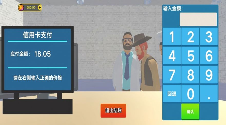 我们爱健身官方安卓版高清大图
