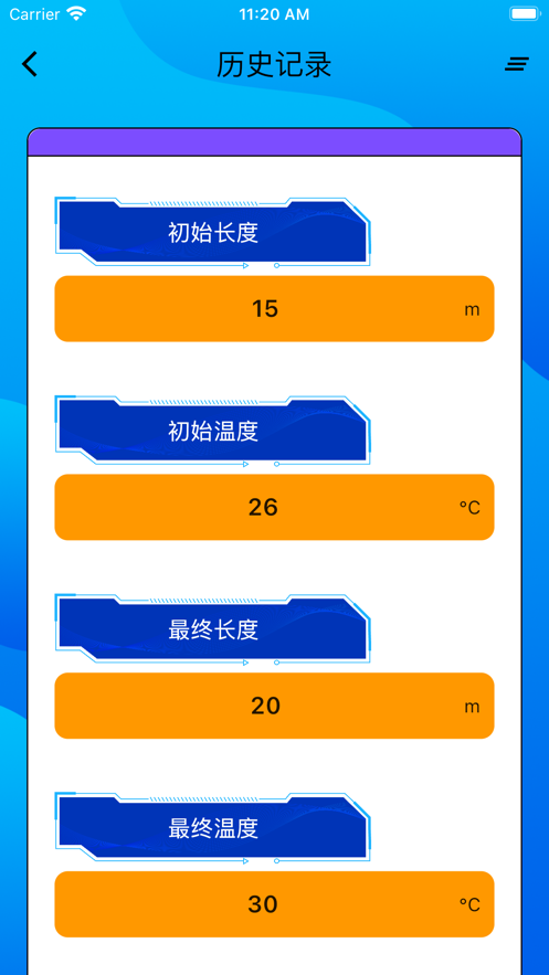 热算帮帮app高清大图