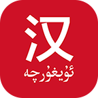 国语助手手机最新版