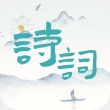 诗词猜猜猜app安卓版