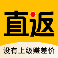 直返商城2024官方版