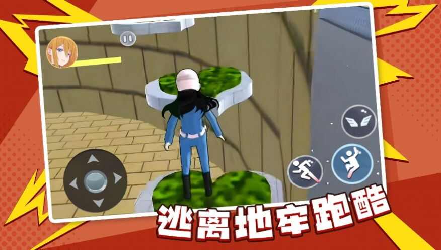 逃离地牢跑酷游戏高清大图