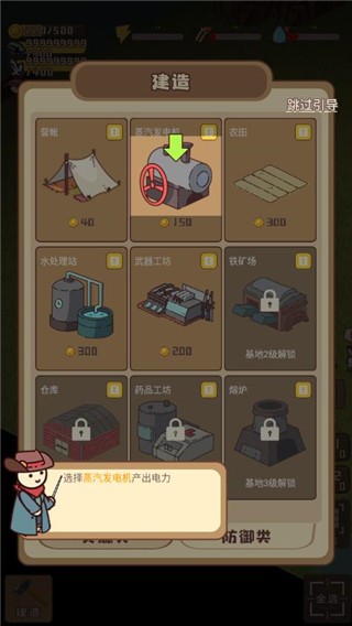 迷你营地手游最新版高清大图