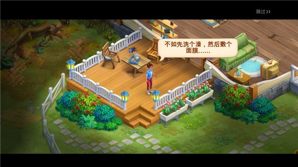 理想庄园最新免费版高清大图