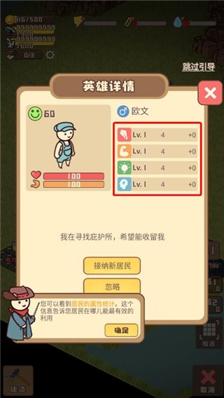 迷你营地手游最新版高清大图