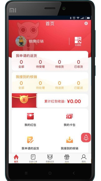 彬纷想你最新版高清大图