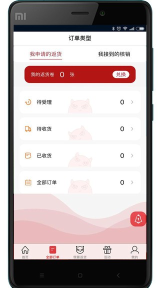 彬纷想你最新版高清大图