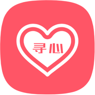 寻心交友app官方版