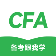 CFA备考跟我学官方版