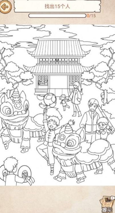 整活我最牛小游戏免广告版高清大图