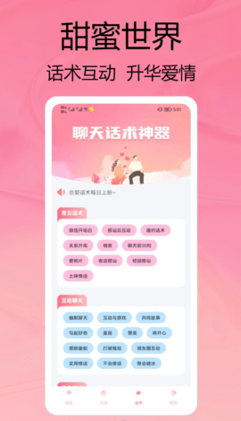 柿橙泡泡app官方版高清大图