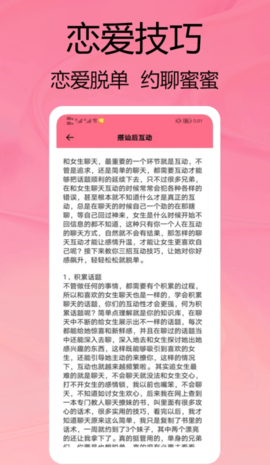 柿橙泡泡app官方版高清大图