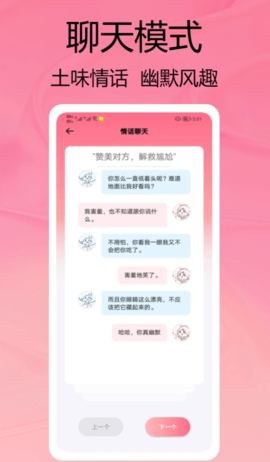 柿橙泡泡app官方版高清大图