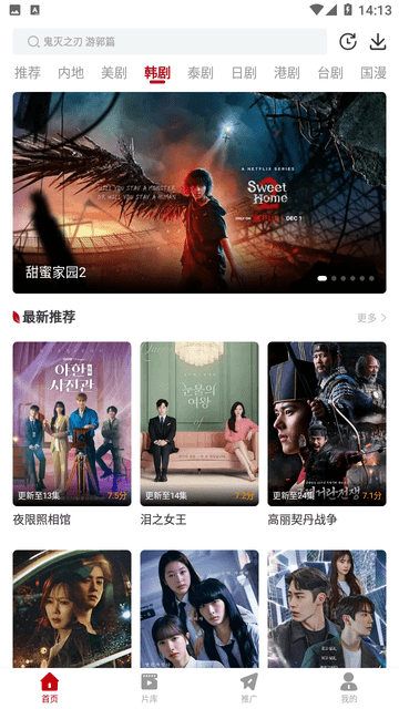 3833tv官方下载安装最新版本高清大图