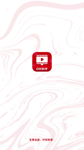 3833tv官方下载安装最新版本高清大图