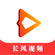 长风视频app最新版