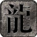 燃烧专属沉默游戏官方版