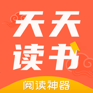 天天读书阅读器官方版