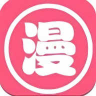 默默漫画APP