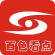 百色看点安卓手机版