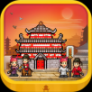 长安不是一天建成的汉化免费版