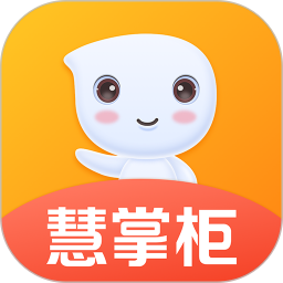 好哒慧掌柜app