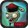 pvz西游版内置菜单最新版2024
