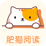 肥猫阅读助手安卓版