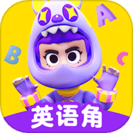 ABC英语角官方版