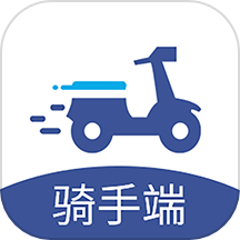 轻云送骑手端app免费版