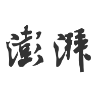 澎湃新闻鸿蒙版本安装