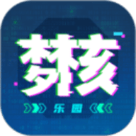梦核乐园app最新版
