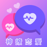 神撩恋爱话术库免费版