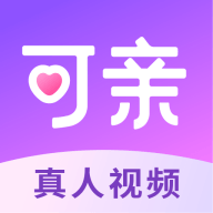 可亲交友app最新版