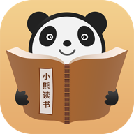 小熊读书免费版