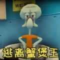 绝命大逃杀游戏