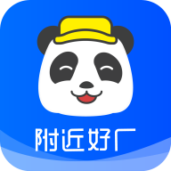 熊猫进厂找工作平台