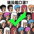 找到消失的她游戏安卓版