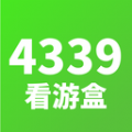 4339玩游盒app最新版