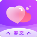春恋软件