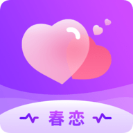 春恋交友app官方版