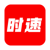 时速新闻客户端