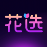 花选唱歌交友安卓版