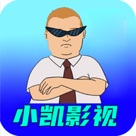 小凯影视最新版