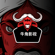 牛角影视APP