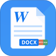 瑾软OfficeAPP
