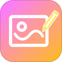 gg图片修改器app免费版