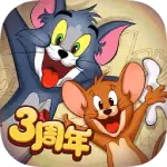 猫和老鼠最新版2024